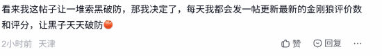 《漫威金刚狼》PS商店玩家评分超高，IGN低分引发争议