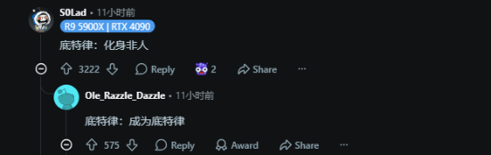 玩家将DLSS 5注入《底特律：变人》后角色面部严重扭曲