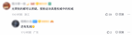 玩家对比《卧龙：苍天陨落》与《鬼武者：剑之道》女角色引发热议