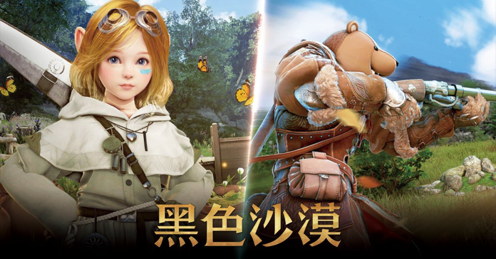 《黑色沙漠》新主线「艾达尼亚：内部」上线，最终头目「赫墩」登场