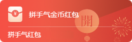 《新天下无双》骏图天泽3.0“伊舍那天城”9月20日上线：百级上限解禁，鬼王秘岛开放