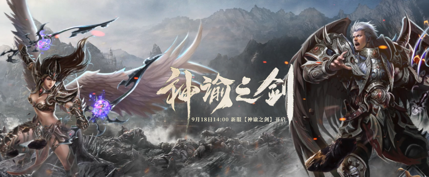 《兵王ol》新服9月18日开启，从兵到王书写传奇！