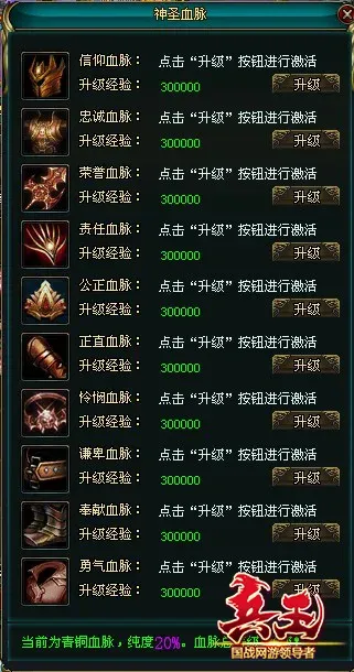《兵王ol》新服9月18日开启，从兵到王书写传奇！