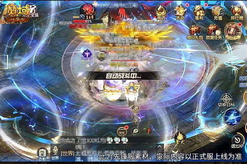 《魔域口袋版》中秋时装免费领？这波太香了