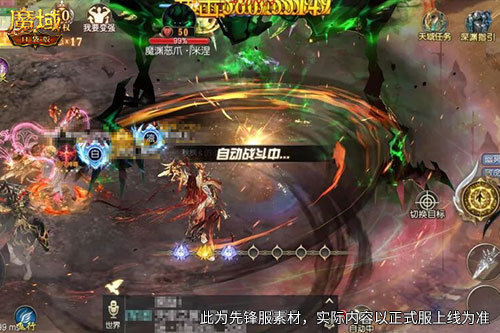 《魔域口袋版》中秋时装免费领？这波太香了
