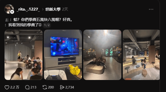 台湾世新大学图书馆6楼新增PS5、大电视与KTV包厢