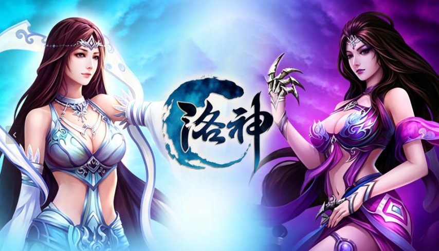 《洛神》五族史诗全面揭秘，仙魔大战号角即将吹响