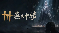 新衣服+新拖尾，《希望OL》三款新宝箱今日上架