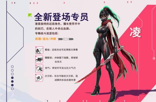 《轮回保险公司 R.I.P.》1.0版本上线，新增近战专员