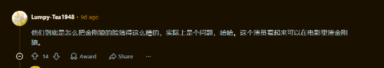 失眠组建模背锅 《金刚狼》演员对比被批差距很大