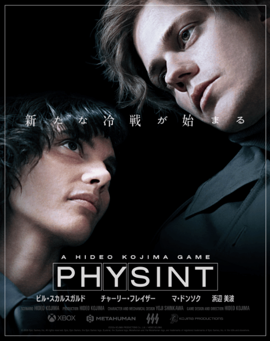 小岛秀夫汇报《OD》《PHYSINT》进展 比尔·斯卡斯加德加盟《PHYSINT》