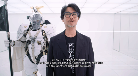 小岛工作室公布《OD》与《PHYSINT》开发进展