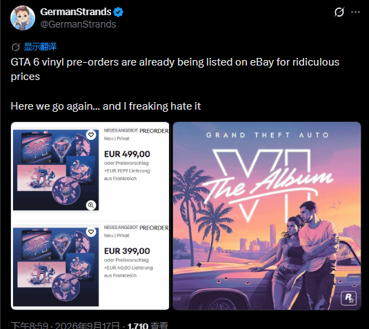 《GTA6》实体原声专辑预购开启，限量版黑胶遭转售溢价超6000元