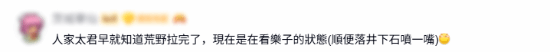 外网玩家不满卡普空新发布会 炎王龙回归被指缺诚意