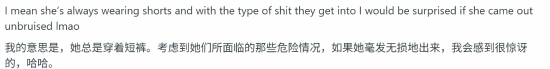 玩家发现《GTA6》女主露西娅官方美术图膝盖带擦伤或血痕