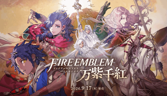 《火焰纹章：万缕千丝》Switch 2帧数实测：大地图约24帧，部分场景低至15帧