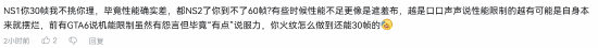 《火焰纹章：万缕千丝》Switch 2帧数实测：大地图约24帧，部分场景低至15帧
