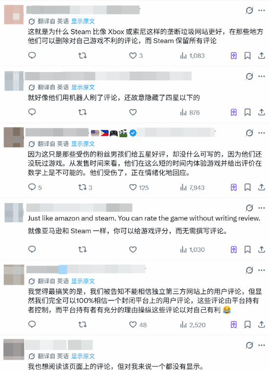 PS商店被质疑操控评分？《漫威金刚狼》非5星评价全消失