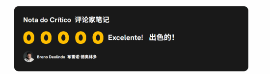 《控制：共振》媒体评价解禁：Omelete打出满分，称Boss设计达Remedy巅峰
