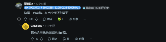 菲律宾男子地震时先护游戏电脑引热议