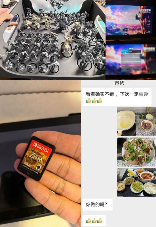 玩家收到父亲赠送的Switch与《塞尔达传说：旷野之息》卡带，称因父子即将聚少离多而高兴不起来
