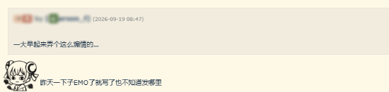 玩家收到父亲赠送的Switch与《塞尔达传说：旷野之息》卡带，称因父子即将聚少离多而高兴不起来