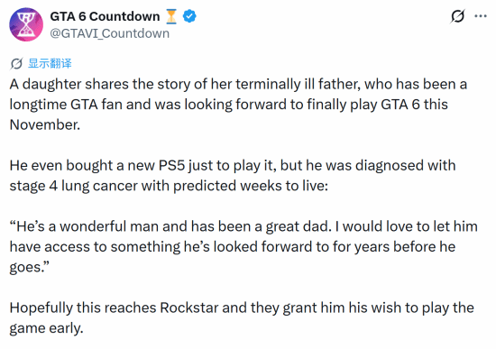 女儿为绝症父亲请愿提前体验《GTA6》,Rockstar暂未回应