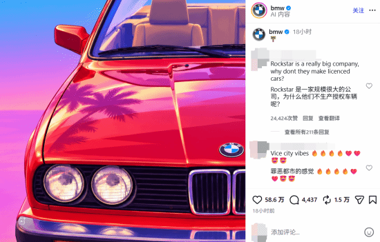 宝马官方发布《GTA6》风格海报 主角车辆原型为BMW E30 3系
