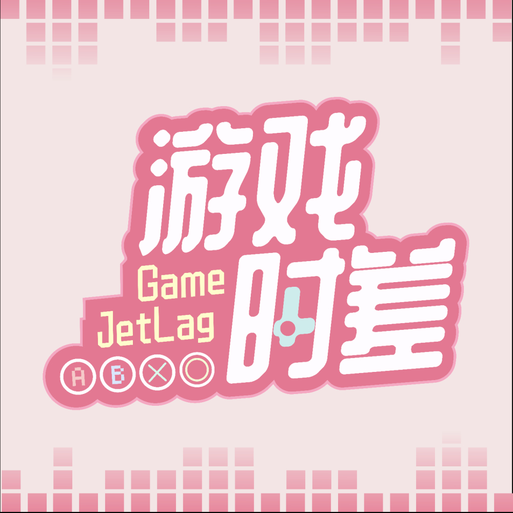 播客《游戏时差》第23期讨论《鬼武者：剑之道》与IGN满分评价