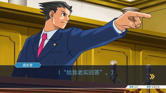 《逆转裁判》三部曲全球销量突破500万套