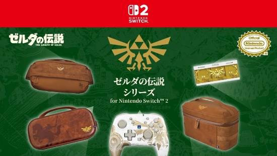 Hori公布《塞尔达传说》40周年纪念配件 面向Switch 2共五款