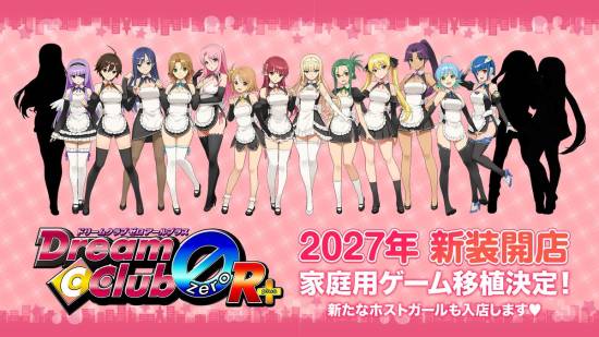 D3 Publisher宣布《梦幻俱乐部ZERO R+》2027年推出