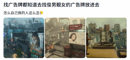 《漫威金刚狼》角色脸模引争议，玩家称广告牌人物比主角好看