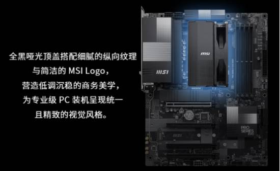 微星PRO COREFROZR AR15风冷散热器开售，到手价129元