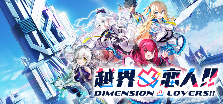 CRYSTALiA新作《越界恋人!!》定于2026年12月31日发售