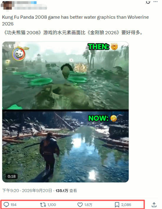 博主对比《漫威金刚狼》与2008年《功夫熊猫》水体效果，引发画质争论
