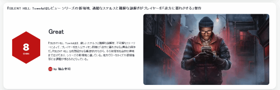 IGN日本评《寂静岭：Townfall》8分：潜行严苛、剧情费解，本地化待改进