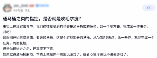 贴吧玩家讨论开放世界