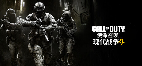 《使命召唤：现代战争4》TGS2026前公布：DMZ升级为完整游戏，普莱斯故事新篇