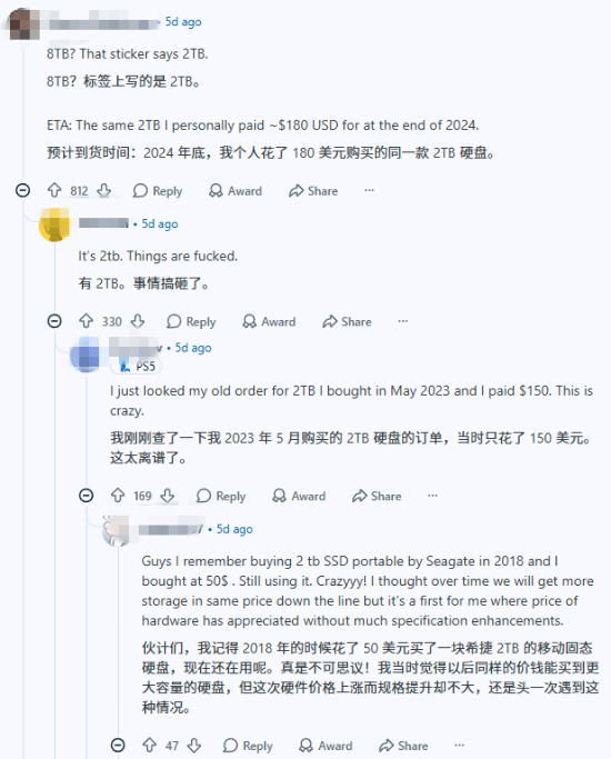 2TB SSD标价近900美元，玩家讨论PS5扩容成本
