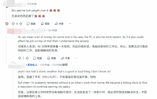 玩家为《给她爱5》注入非官方DLSS 5后RTX 5080报废