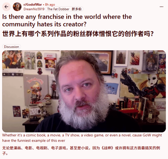 Reddit《战神》社区讨论IP创始人成争议人物，David Jaffe被指