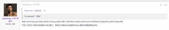 爆料称《光环》IP将转移至动视暴雪，Xbox传新一轮裁员与工作室整合