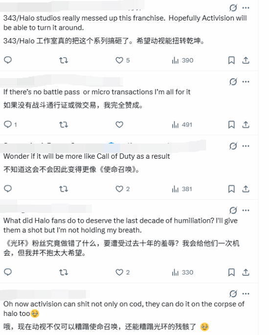 下一款《光环》正传交由动视新团队开发，Halo Studios仅负责已发售作品支持
