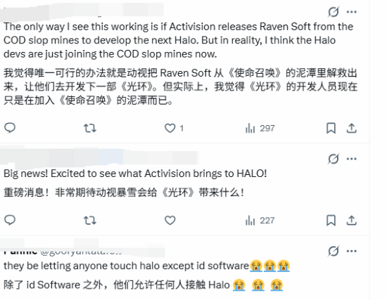 下一款《光环》正传交由动视新团队开发，Halo Studios仅负责已发售作品支持