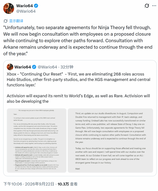 微软启动员工磋商流程，Ninja Theory 或将被关停