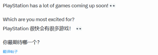 玩家分享PlayStation未来第一方新作阵容