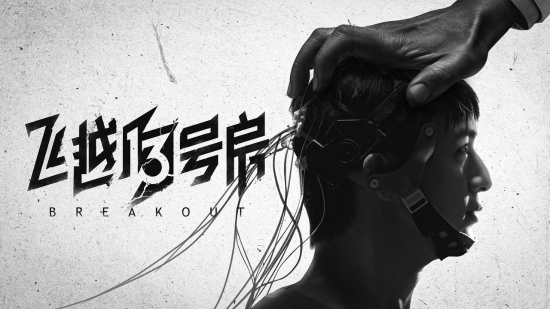 双人合作互动影游《新世界：暗影成双》上线Steam及移动端，首发优惠价29.8元