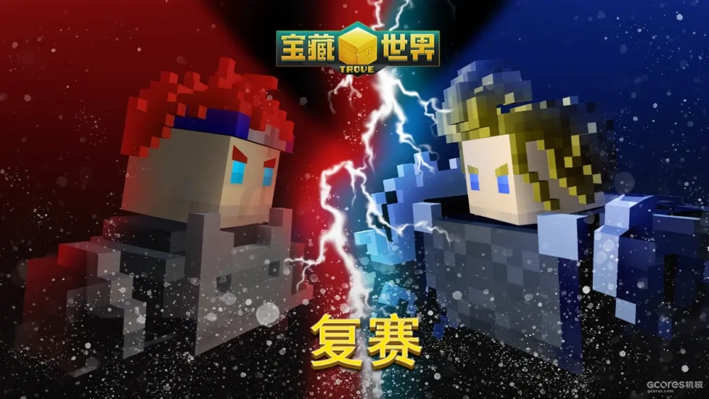 《宝藏世界》PvP正式回归，“复赛”活动上线