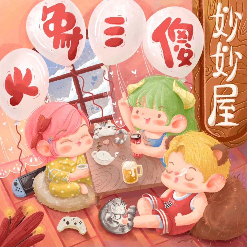 《博德之门3》播客下期：两位主播通关后聊第二章后半至结局